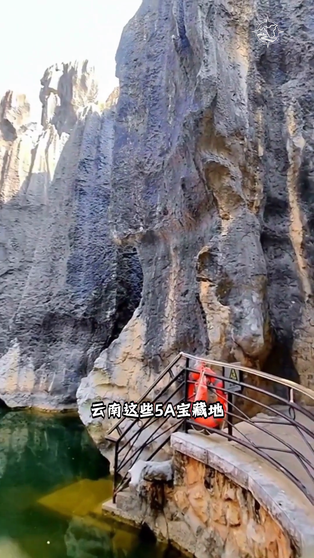 云南最值得打卡的5A景点